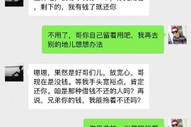 邵东工资清欠服务