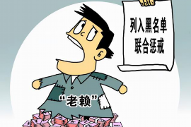 邵东讨债公司成功追讨回批发货款50万成功案例