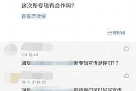 邵东债务清欠服务