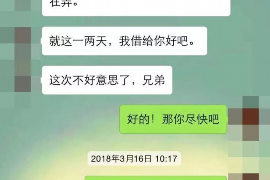 邵东融资清欠服务